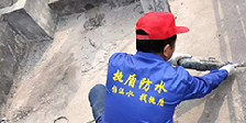 屋面防水滲漏捉漏技術(shù)四種常見(jiàn)問(wèn)題