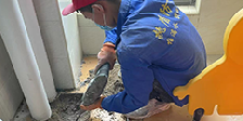 衛(wèi)生間防水做法指南為您排憂解難