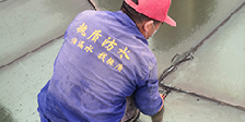 屋頂防水等級(jí)如何區(qū)分三分鐘解決漏水