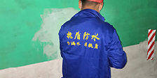 地下室伸縮縫滲漏原因及堵漏施工材料工藝