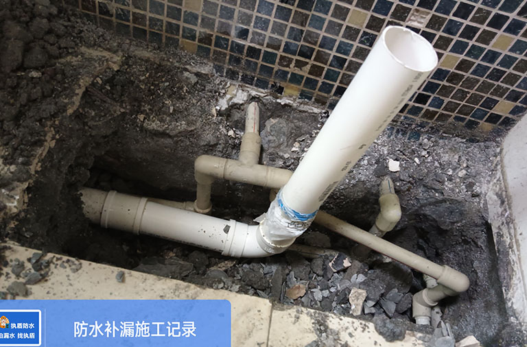 水管維修